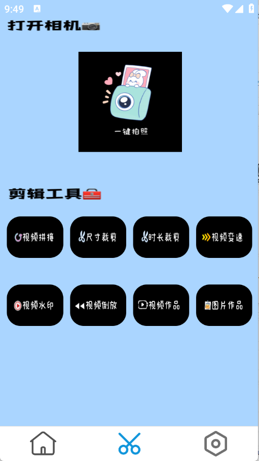 ȸͶapp2025°汾v1.0.0Ѱͼ3