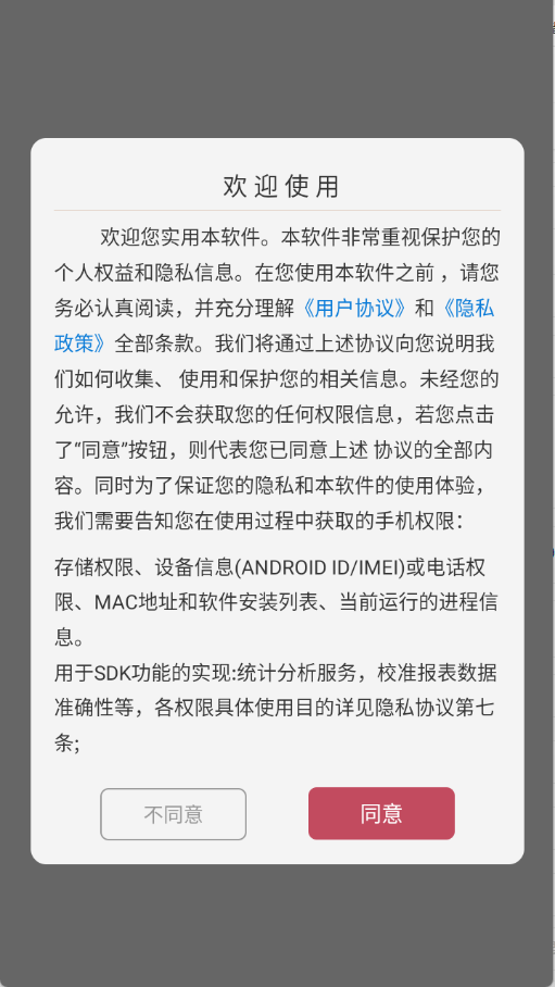 ȸͶapp2025°汾v1.0.0Ѱͼ1