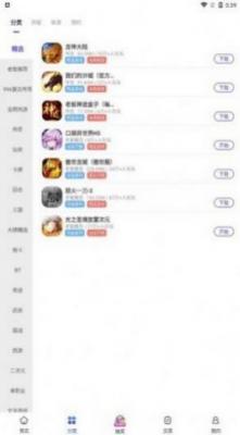 ˾ʿֺapp3.9.2ͼ1