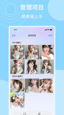 ˻ԭعٷ1.0.4ͼ3