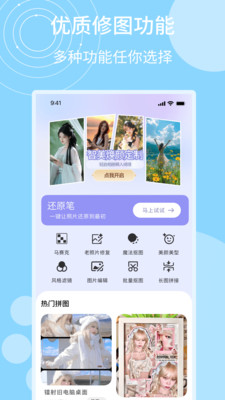 ˻ԭعٷ1.0.4ͼ2