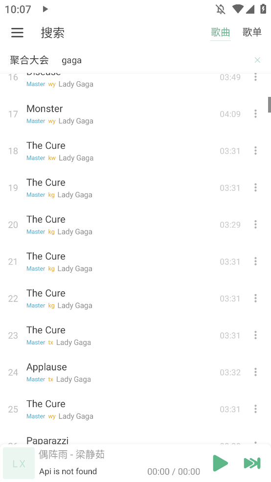 IKUN MusicٷAPP°v1.7.5׿ͼ0