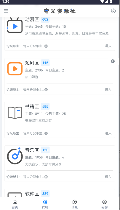丸Դapp2025°1.0ֻɽͼ0