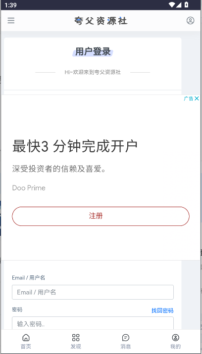 丸Դapp2025°1.0ֻɽͼ3