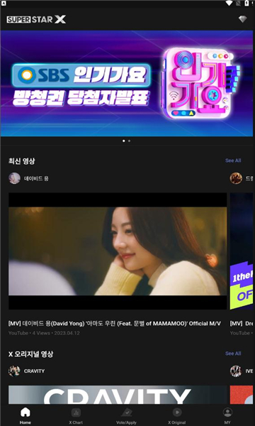 superstarx°20251.2.0ٷͼ3
