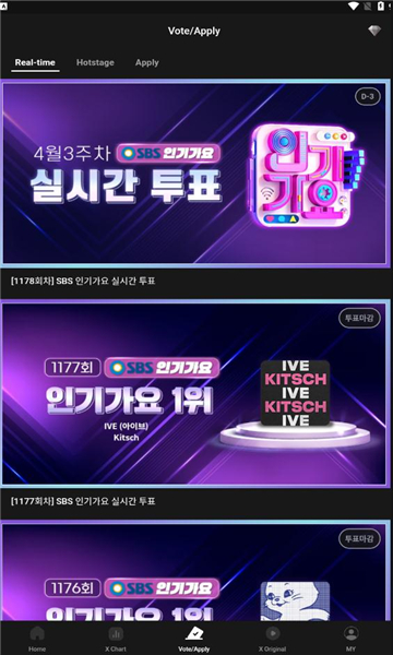 superstarx°20251.2.0ٷͼ2