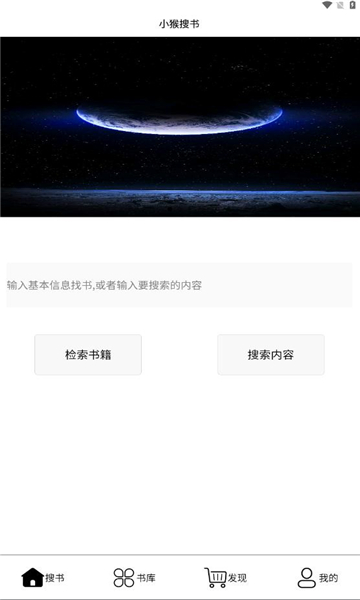 Сٷapp°1.0.1׿ͼ2