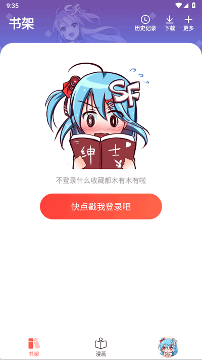 ܰapp°v1.5.24׿ͼ0