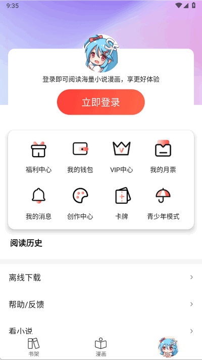ܰapp°v1.5.24׿ͼ1