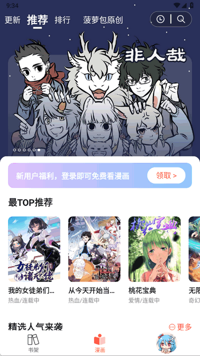 ܰapp°v1.5.24׿ͼ3