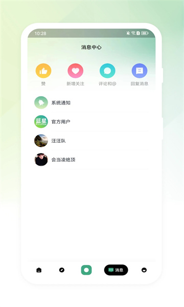 罻ƽ̨bluesphereٷ1.0.6׿ͼ1