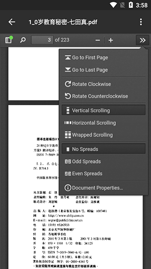 eReaderĶ׿v1.23.102ͼ3