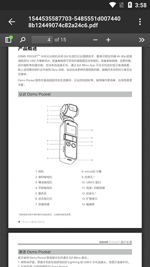 eReaderĶ׿v1.23.102ͼ0