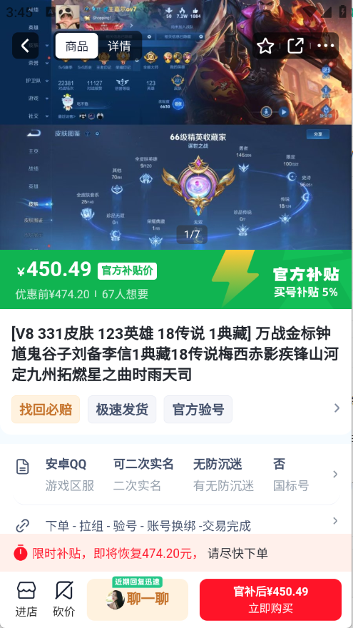 ˺潻ƽ̨Ѱv1.0°ͼ4