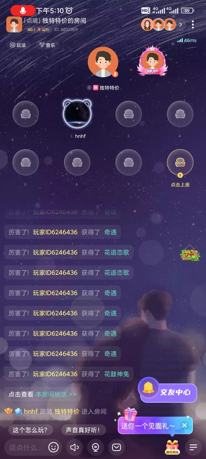 ƽ̨°3.5.1׿ͼ1