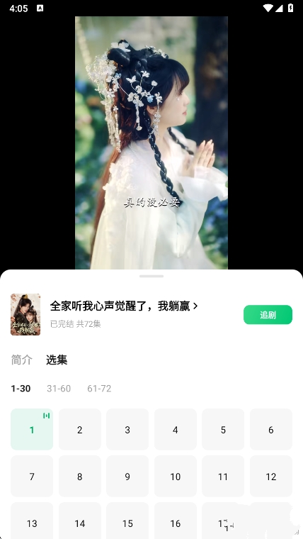 ľҶѶ̾appֻv6.6.9.32°ͼ1