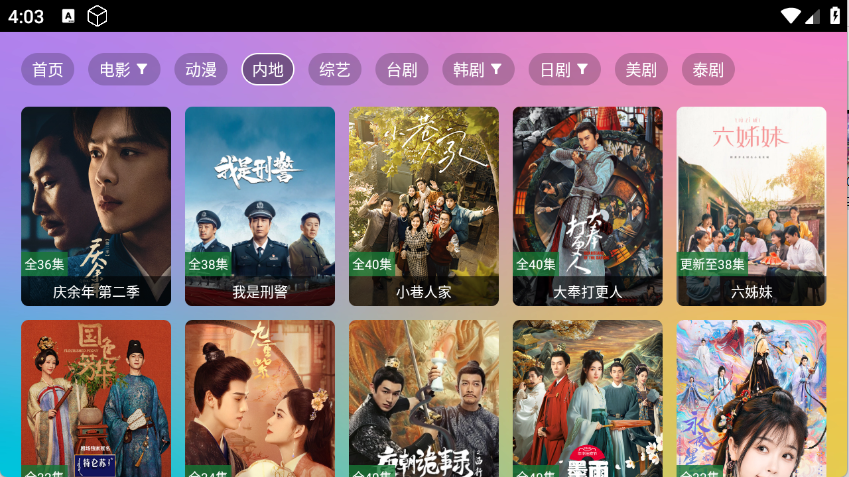 VIPӰappٷv2.3.3.5°ͼ1