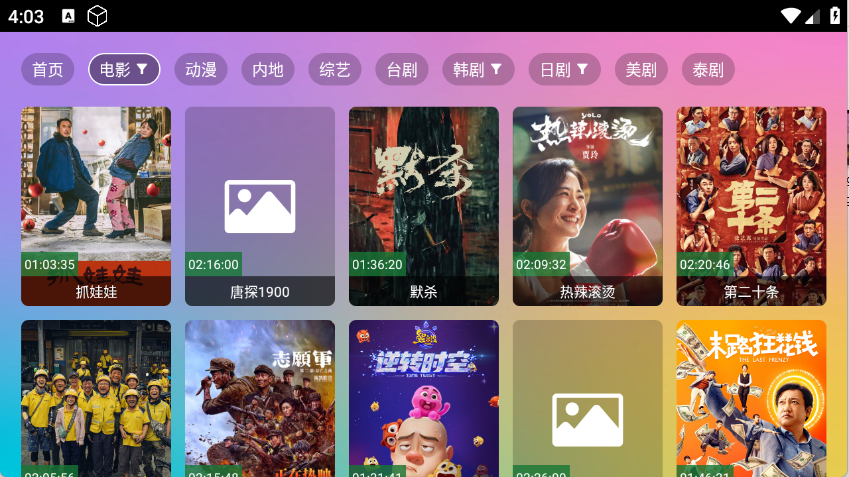VIPӰappٷv2.3.3.5°ͼ0