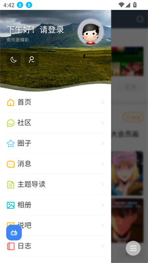 appٷ°20251.0ͼ2
