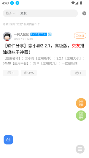 appٷ°20251.0ͼ1