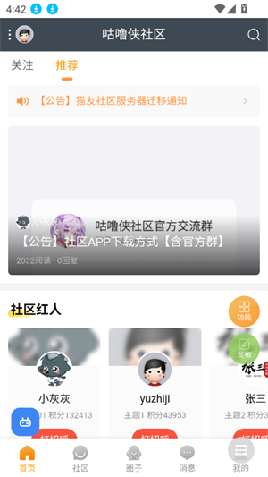 appٷ°20251.0ͼ3