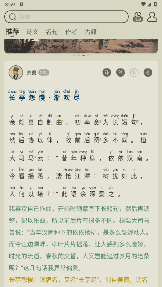 ʫ2025°v3.7.4ͼ1