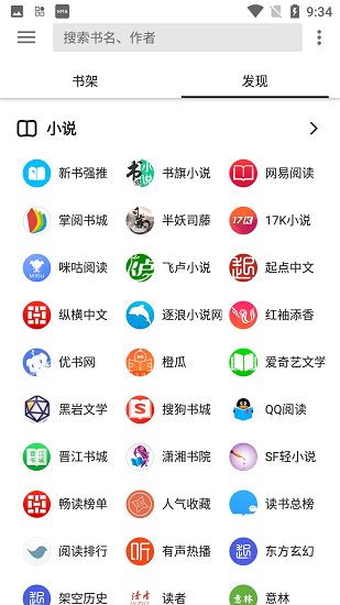 Ķappȥ°v1.3.9׿ͼ2