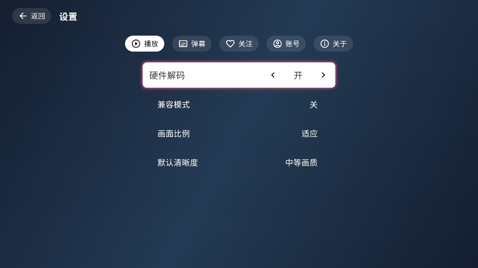򵥿ֱapp°汾(Simple Live)v1.8.3׿ͼ1