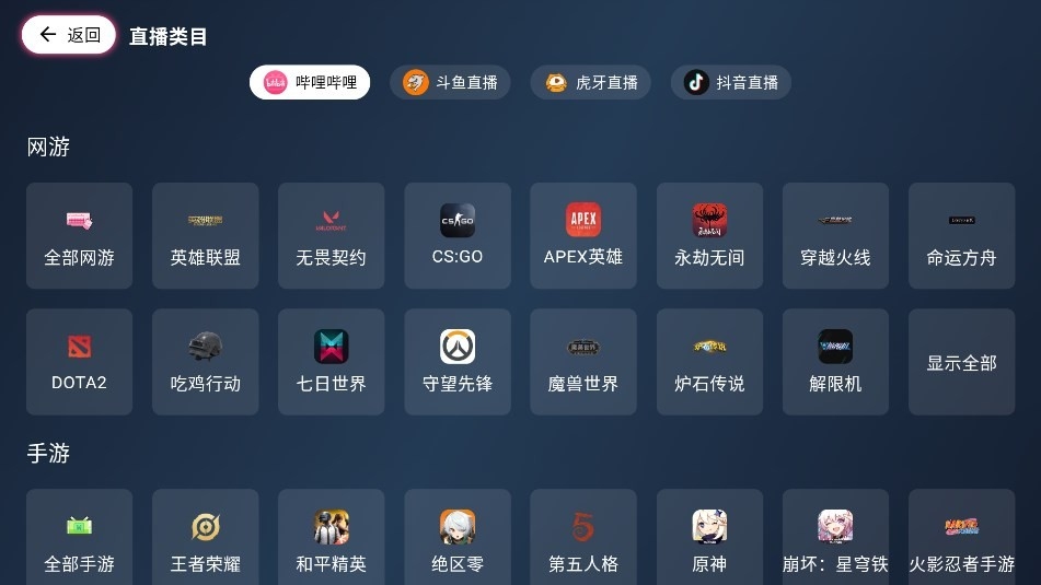 򵥿ֱapp°汾(Simple Live)v1.8.3׿ͼ3