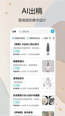Լ(aiԼ)ƽ̨°1.0.0ֻͼ0