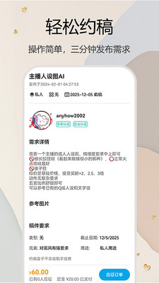 Լ(aiԼ)ƽ̨°1.0.0ֻͼ1