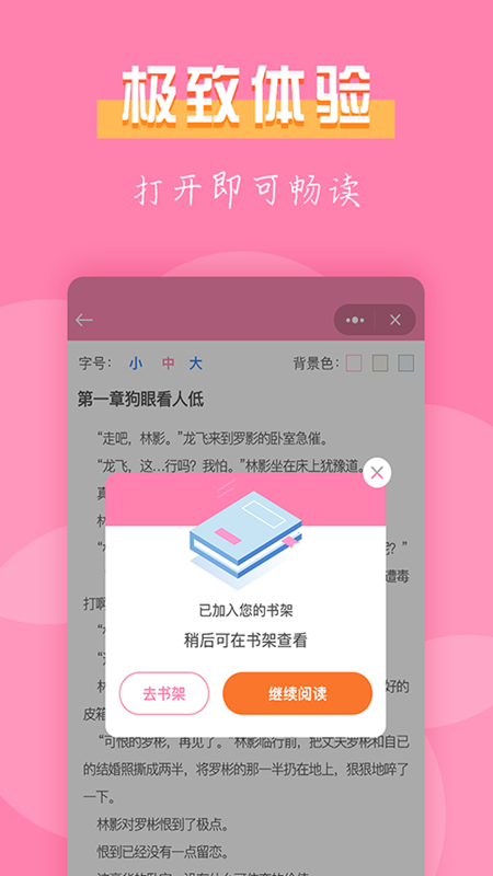С˵appٷѰv2.0.05׿ͼ2