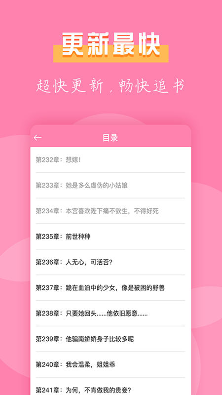 С˵appٷѰv2.0.05׿ͼ0
