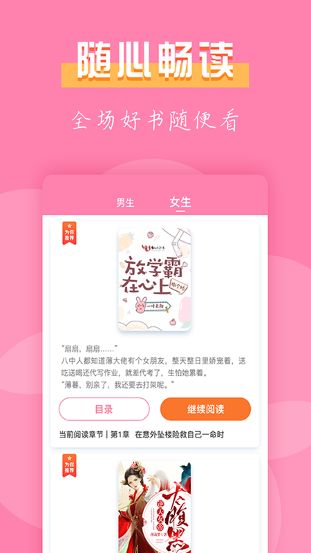 С˵appٷѰv2.0.05׿ͼ3