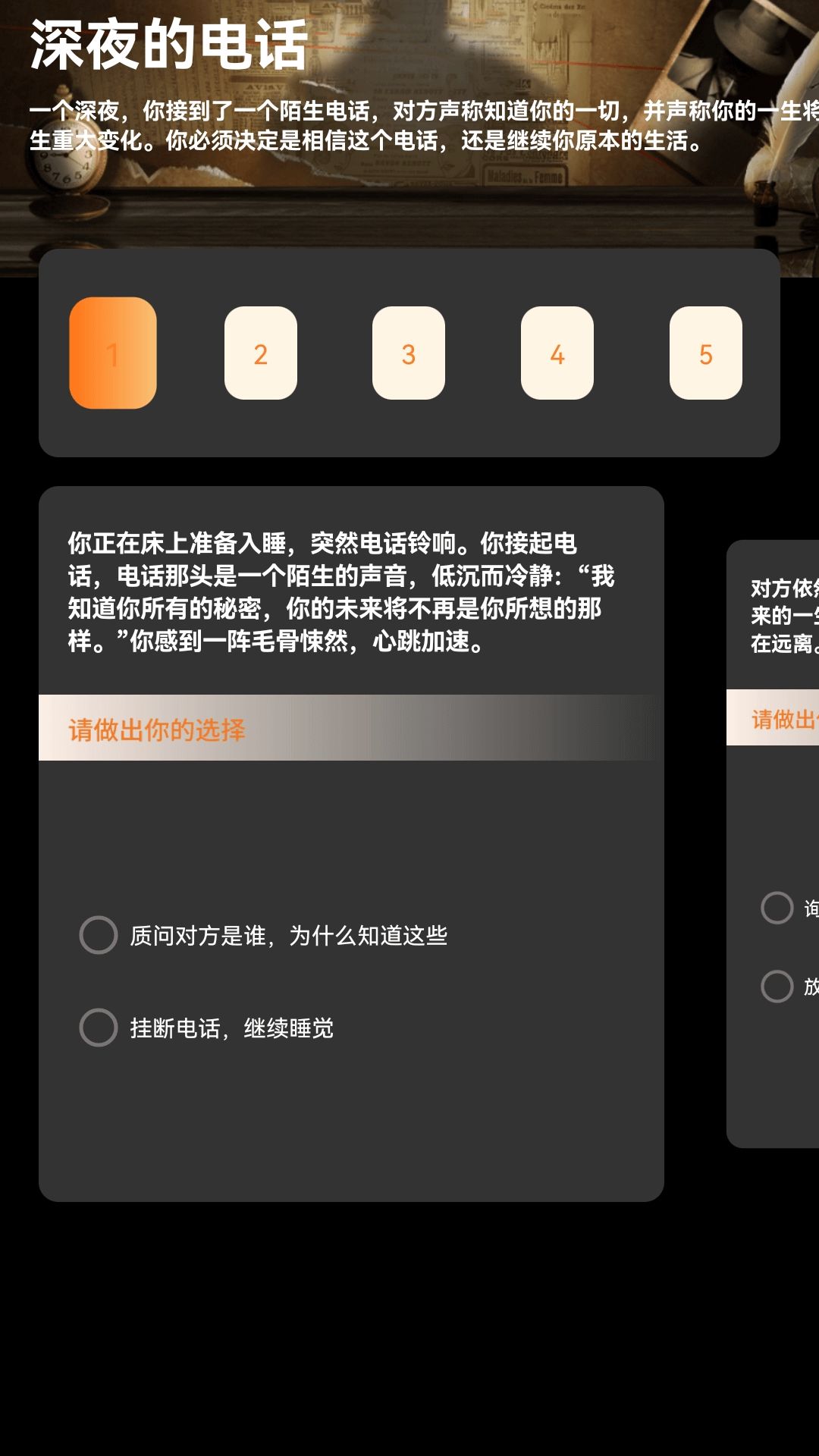 Ժþapp1.0.0ͼ1