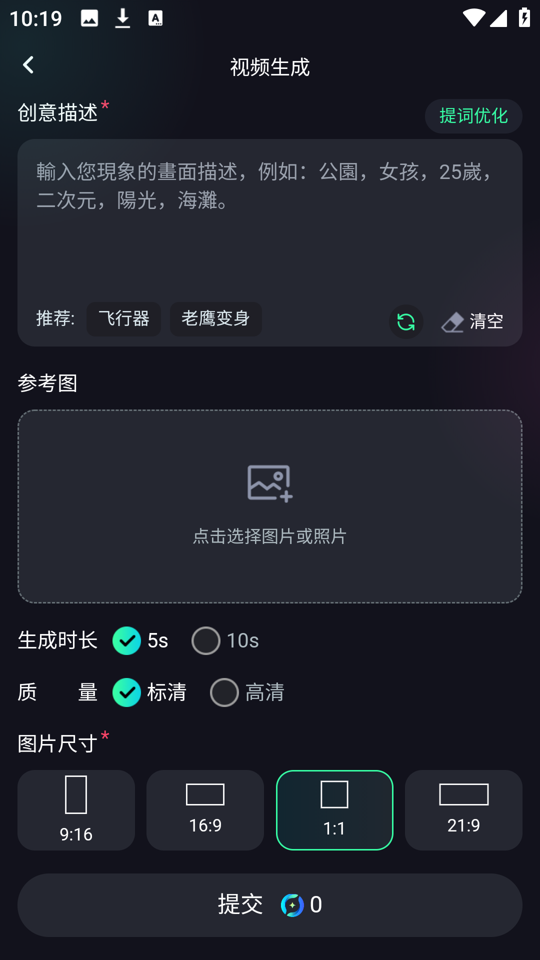 Ԫai(epochxai)ֱappٷ1.0.3׿ͼ0