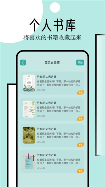 լС˵appٷ2025°v6.2׿ͼ2