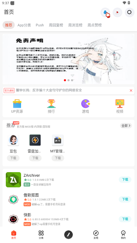 appٷ2025°1.0׿ͼ0