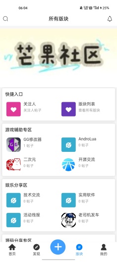 âappٷv1.0.0׿ͼ1
