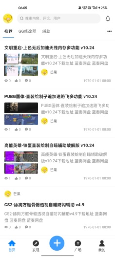 âappٷv1.0.0׿ͼ4