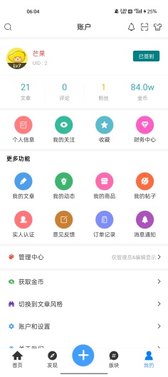 âappٷv1.0.0׿ͼ2