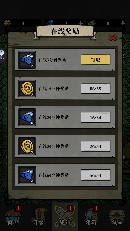 žɭٷ°(Silent Forest)v0.00.015׿ͼ0