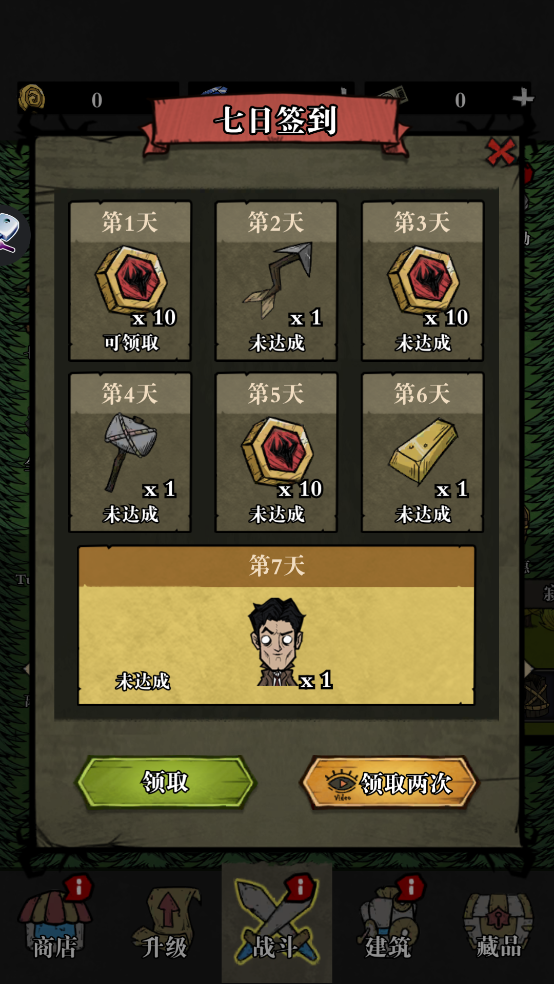žɭٷ°(Silent Forest)v0.00.015׿ͼ1