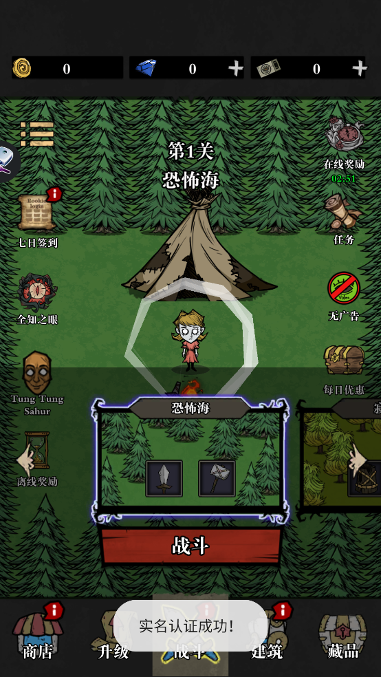 žɭٷ°(Silent Forest)