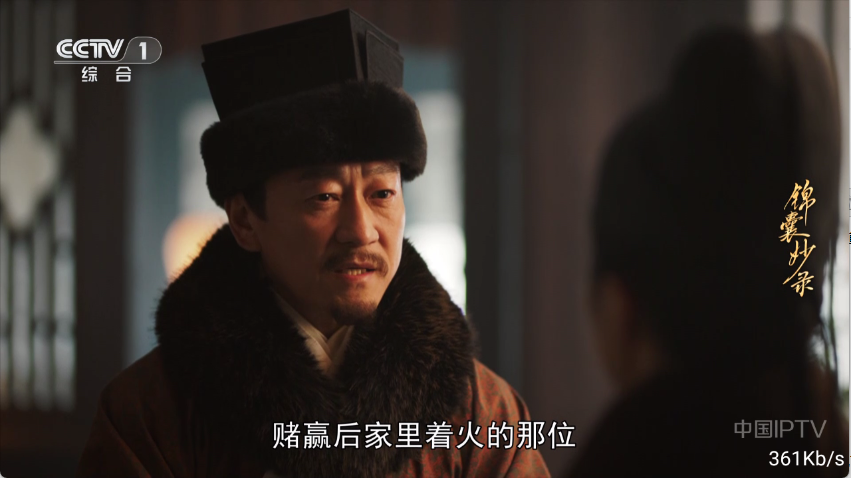 TVֱ°汾v5.5.1׿ͼ1