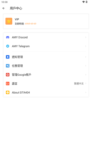 amyvirtualֻ1.1ͼ2