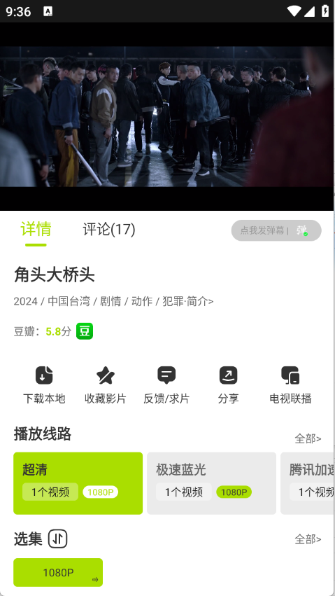 úÿӰapp°v3.3.7ֻͼ1