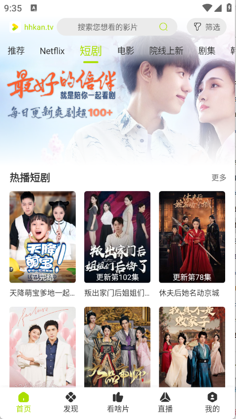 úÿӰapp°v3.3.7ֻͼ4