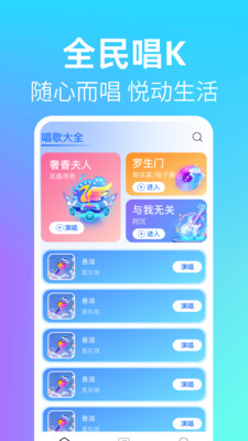 ȫK׿ֻ1.0.0ͼ2