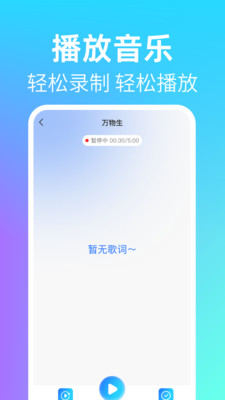 ȫK׿ֻ1.0.0ͼ3